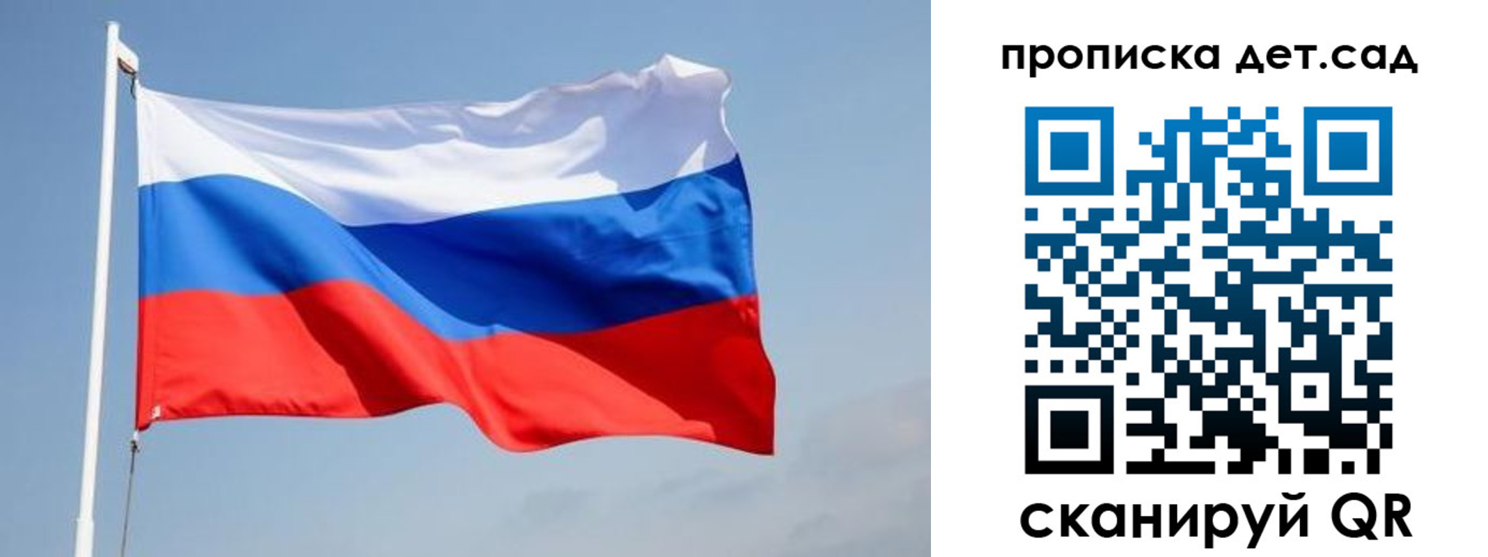 где прописаться в Горняке